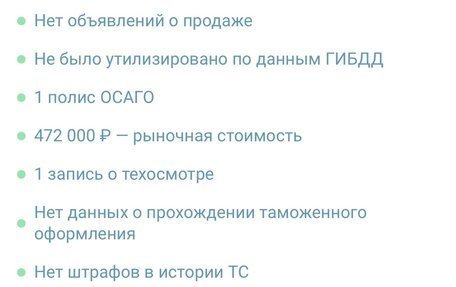 Hyundai Accent II, 2006 год, 620 000 рублей, 12 фотография