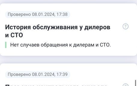 Hyundai Accent II, 2006 год, 620 000 рублей, 7 фотография