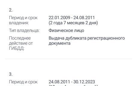 Hyundai Accent II, 2006 год, 620 000 рублей, 8 фотография