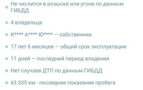 Hyundai Accent II, 2006 год, 620 000 рублей, 9 фотография