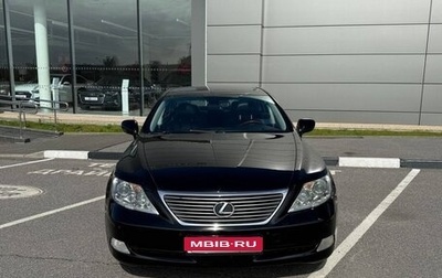 Lexus LS IV, 2007 год, 1 570 000 рублей, 1 фотография