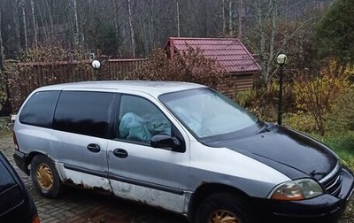Ford Windstar II, 2001 год, 49 000 рублей, 1 фотография