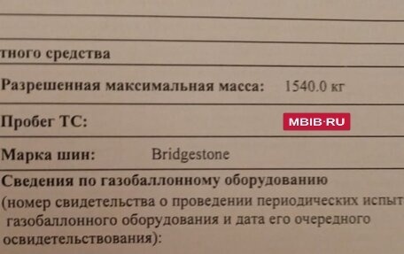 Renault Logan I, 2011 год, 700 000 рублей, 8 фотография