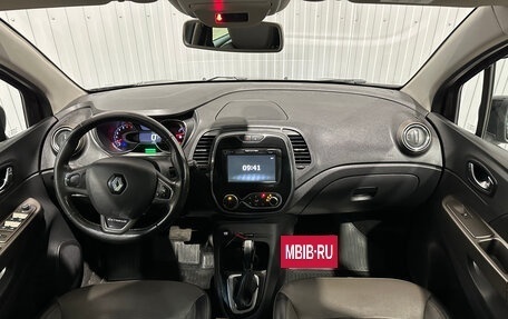 Renault Kaptur I рестайлинг, 2017 год, 1 420 000 рублей, 6 фотография