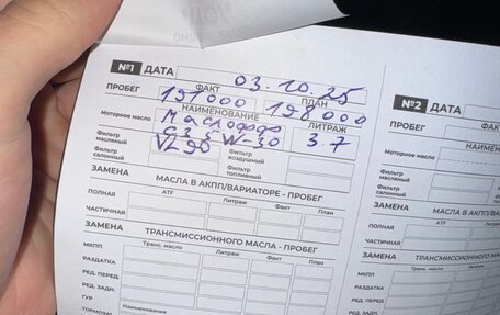 Daewoo Nexia I рестайлинг, 2010 год, 125 000 рублей, 14 фотография