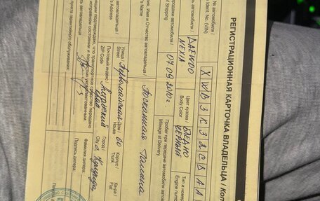 Daewoo Nexia I рестайлинг, 2010 год, 125 000 рублей, 15 фотография