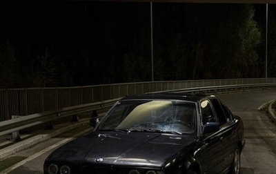 BMW 5 серия, 1991 год, 190 000 рублей, 1 фотография