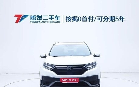 Honda CR-V IV, 2021 год, 1 557 277 рублей, 2 фотография