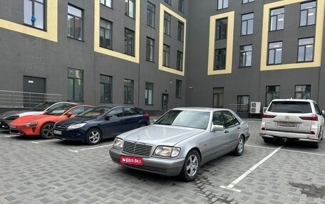 Mercedes-Benz S-Класс, 1994 год, 2 000 000 рублей, 1 фотография