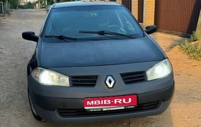 Renault Megane II, 2004 год, 380 000 рублей, 1 фотография
