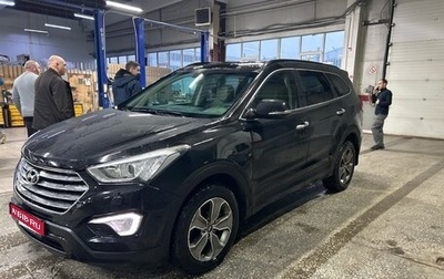 Hyundai Santa Fe III рестайлинг, 2014 год, 1 860 000 рублей, 1 фотография