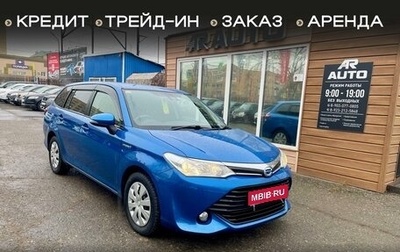 Toyota Corolla, 2017 год, 1 349 000 рублей, 1 фотография