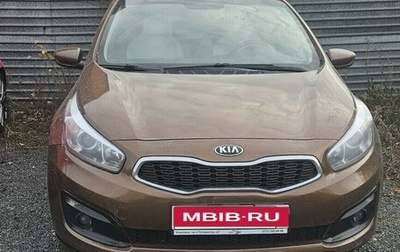 KIA cee'd III, 2017 год, 1 300 000 рублей, 1 фотография