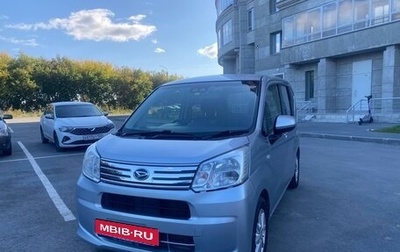 Daihatsu Move VI рестайлинг, 2020 год, 700 000 рублей, 1 фотография