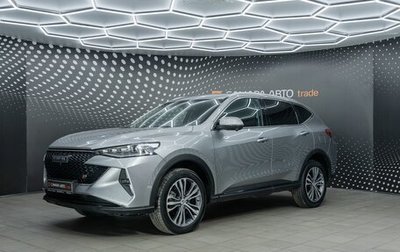 Haval F7 I, 2024 год, 1 792 000 рублей, 1 фотография