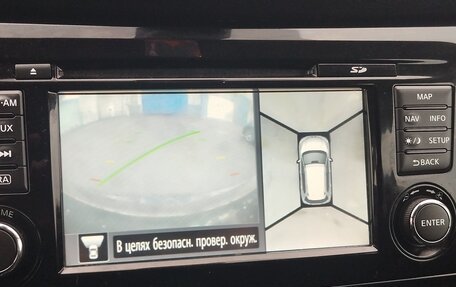 Nissan X-Trail, 2015 год, 1 250 000 рублей, 8 фотография