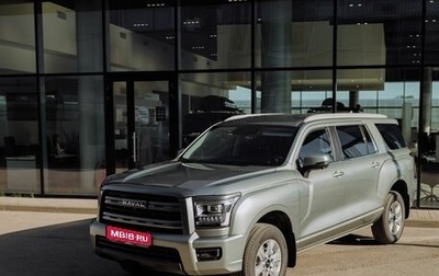 Haval H5, 2024 год, 3 699 000 рублей, 1 фотография