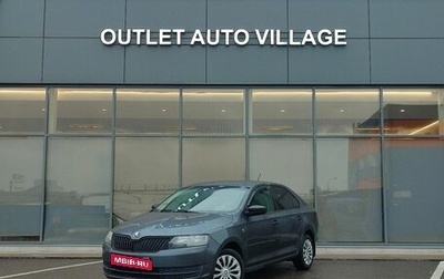 Skoda Rapid I, 2014 год, 569 000 рублей, 1 фотография