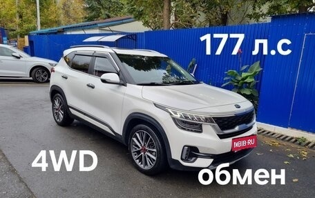 KIA Seltos I, 2020 год, 2 300 000 рублей, 2 фотография