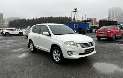 Toyota RAV4, 2010 год, 1 249 000 рублей, 1 фотография