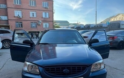 Hyundai Accent II, 2008 год, 380 000 рублей, 1 фотография