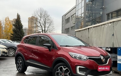 Renault Kaptur I рестайлинг, 2019 год, 1 599 000 рублей, 1 фотография