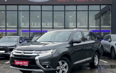 Mitsubishi Outlander III рестайлинг 3, 2015 год, 1 749 000 рублей, 1 фотография
