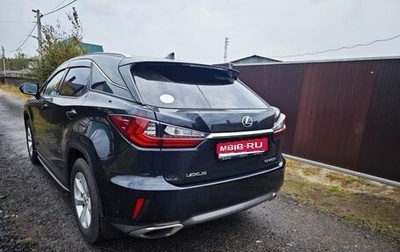 Lexus RX IV рестайлинг, 2016 год, 3 100 000 рублей, 1 фотография