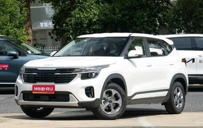 KIA Seltos I, 2025 год, 2 300 000 рублей, 1 фотография