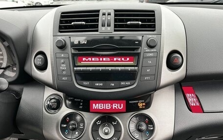 Toyota RAV4, 2010 год, 1 249 000 рублей, 16 фотография