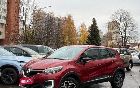 Renault Kaptur I рестайлинг, 2019 год, 1 599 000 рублей, 3 фотография