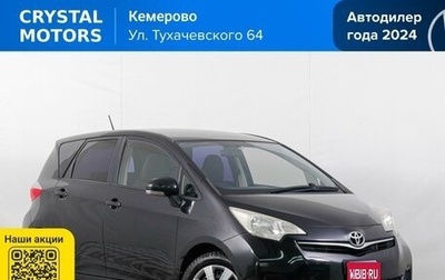 Toyota Ractis II, 2011 год, 949 000 рублей, 1 фотография