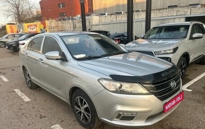 Lifan Solano II, 2016 год, 495 000 рублей, 1 фотография