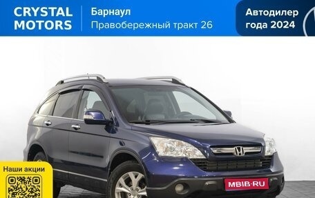 Honda CR-V III рестайлинг, 2007 год, 1 399 000 рублей, 1 фотография