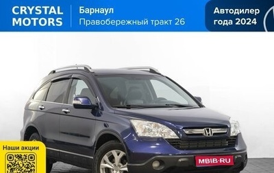 Honda CR-V III рестайлинг, 2007 год, 1 399 000 рублей, 1 фотография