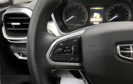 Geely Coolray I, 2020 год, 1 745 000 рублей, 20 фотография