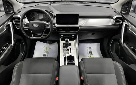 Geely Coolray I, 2020 год, 1 745 000 рублей, 10 фотография