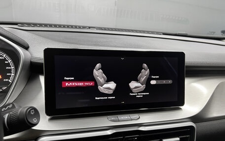 Geely Coolray I, 2020 год, 1 745 000 рублей, 17 фотография