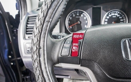 Honda CR-V III рестайлинг, 2007 год, 1 399 000 рублей, 17 фотография