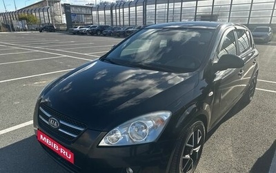 KIA cee'd I рестайлинг, 2009 год, 620 000 рублей, 1 фотография