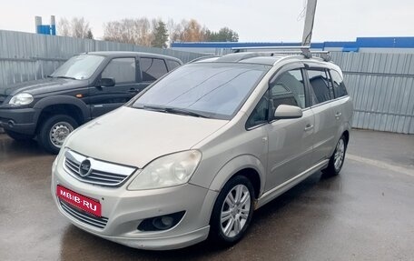 Opel Zafira B, 2008 год, 479 000 рублей, 1 фотография