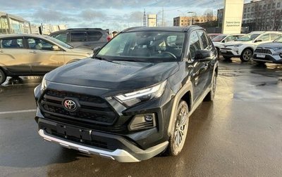 Toyota RAV4, 2025 год, 4 599 000 рублей, 1 фотография