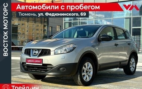 Nissan Qashqai, 2010 год, 740 000 рублей, 1 фотография