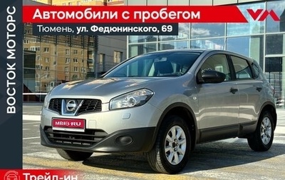 Nissan Qashqai, 2010 год, 740 000 рублей, 1 фотография