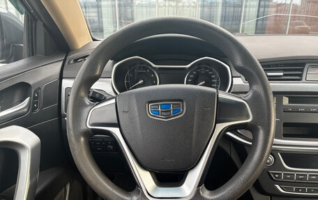 Geely Emgrand 7 I, 2019 год, 860 000 рублей, 15 фотография