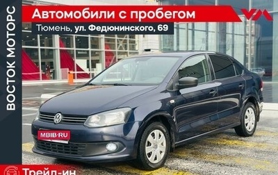 Volkswagen Polo VI (EU Market), 2012 год, 640 000 рублей, 1 фотография