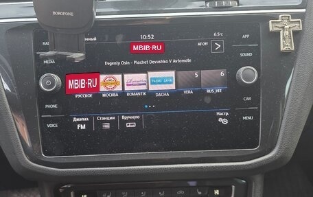 Volkswagen Tiguan II, 2020 год, 2 500 000 рублей, 2 фотография