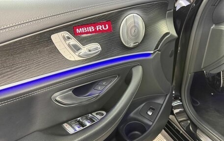 Mercedes-Benz E-Класс, 2021 год, 5 990 000 рублей, 14 фотография