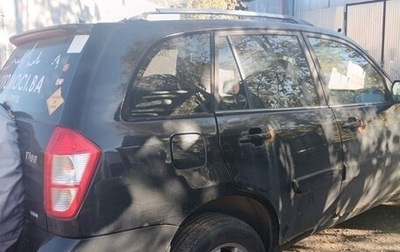 Chery Tiggo (T11), 2014 год, 400 000 рублей, 1 фотография