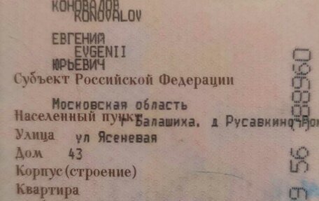 Nissan Murano, 2011 год, 1 100 000 рублей, 11 фотография